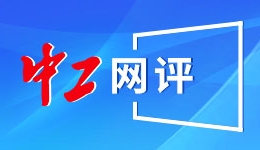 我国大模型成果首次登上《自然》正刊
